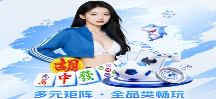 英雄联盟直播赛事现场